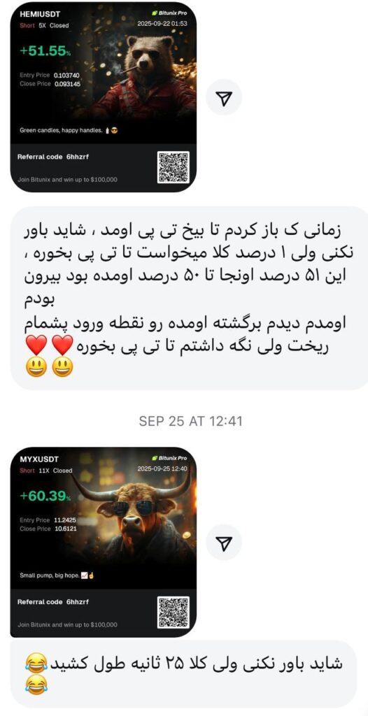 نتیجه دانشجو
