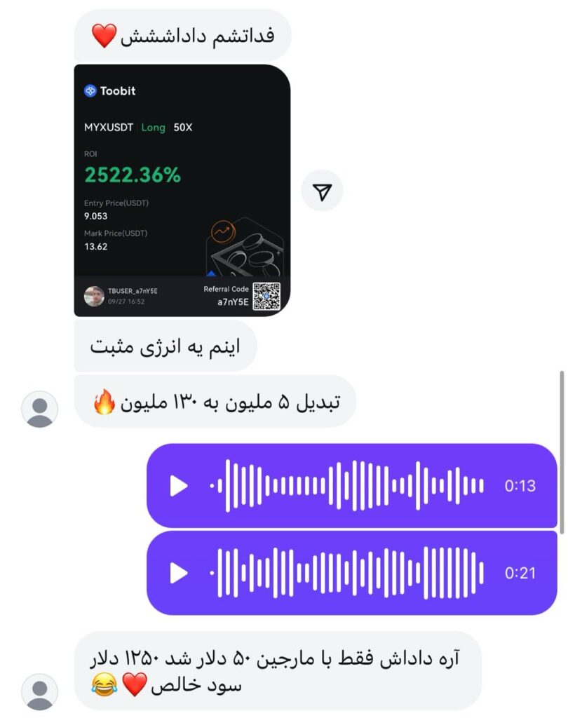 نتیجه دانشجو