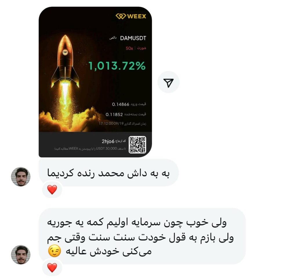 نتیجه دانشجو