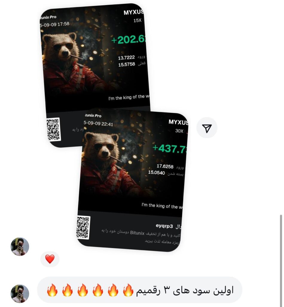 نتیجه دانشجو